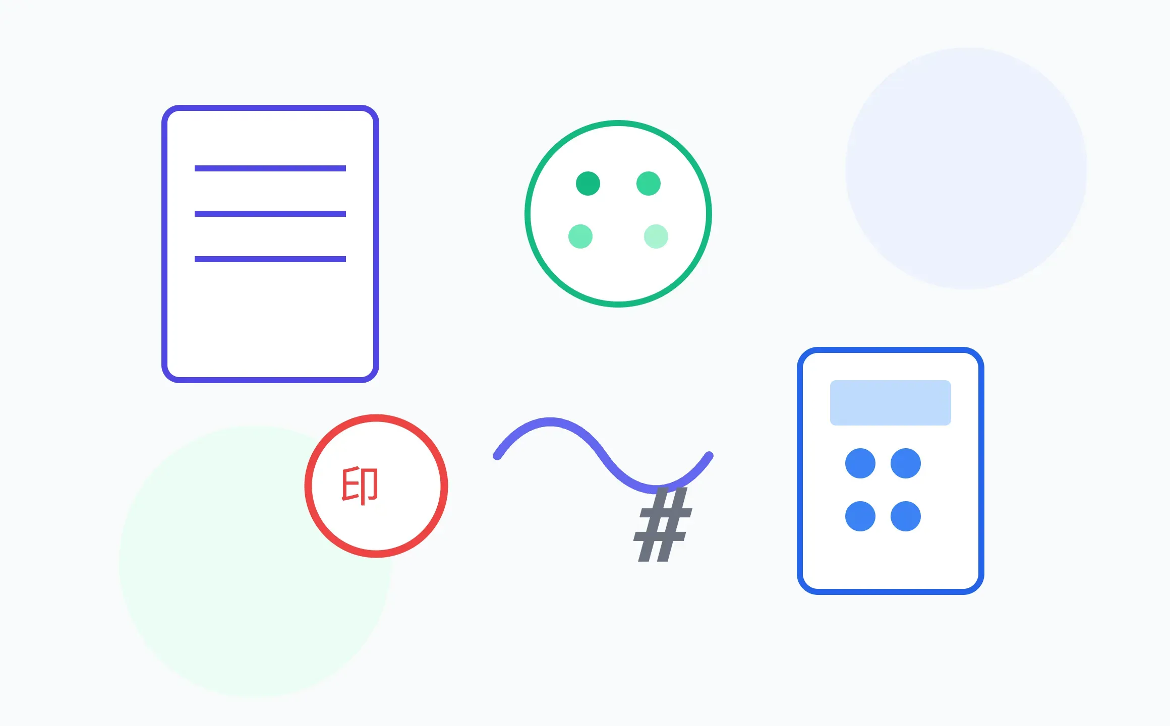 MDocs の主要機能紹介